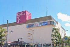 近くの港南台バーズまで581m（徒歩8分）