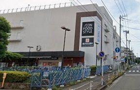 近くのイオンフードスタイル港南台店まで548m（徒歩7分）