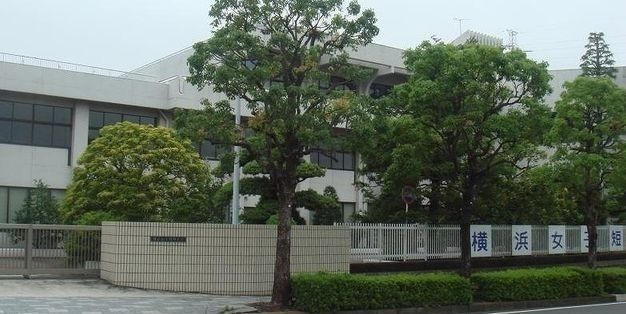 近くの横浜女子短期大学まで775m（徒歩10分）