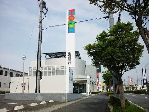 近くの東邦銀行 富田支店まで550m（徒歩7分）