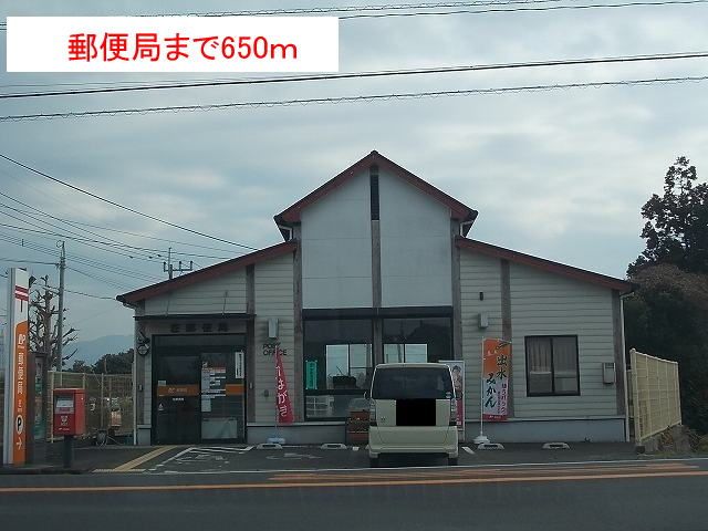 近くの郵便局まで650m(徒歩9分)