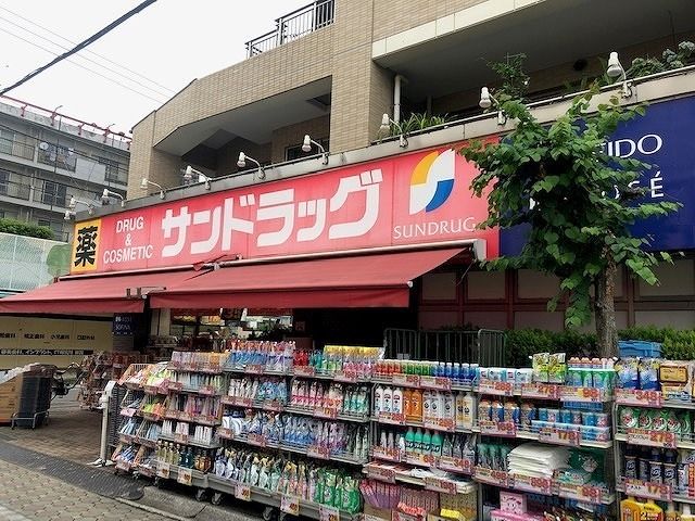 近くのサンドラッグまで210m（徒歩3分）