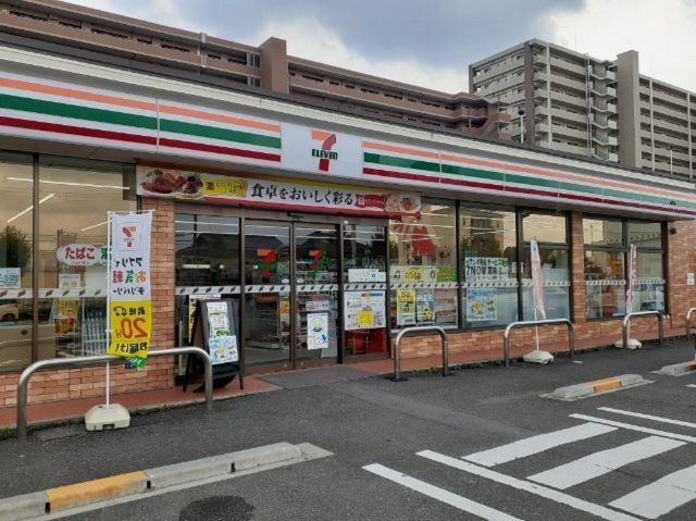 近くのセブンイレブン様まで350m(徒歩5分)