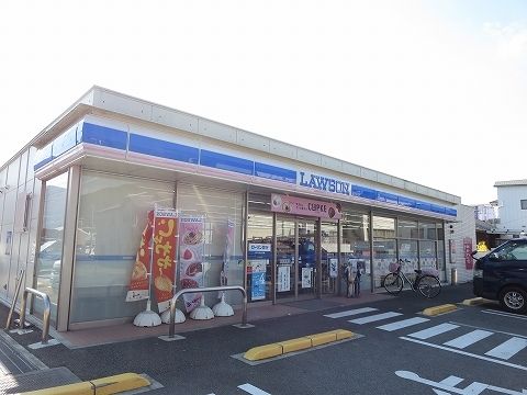 近くのローソンさんまで750m(徒歩10分)
