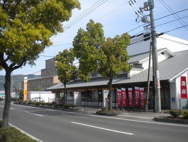 近くの脇町郵便局さんまで550m(徒歩7分)