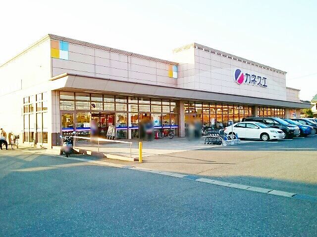 近くのカネスエ 北園通店まで1,400m(徒歩18分)