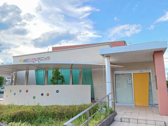 近くののだこどもクリニックまで450m(徒歩6分)