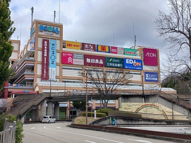 近くのエコール・リラ店様まで520m(徒歩7分)