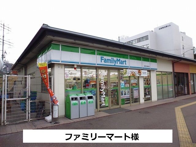 近くのファミリーマートまで1,200m（徒歩15分）