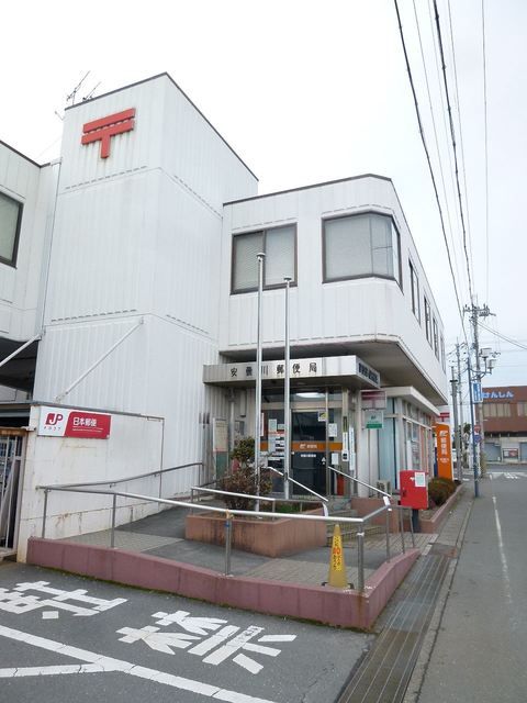 近くの安曇川郵便局まで750m（徒歩10分）