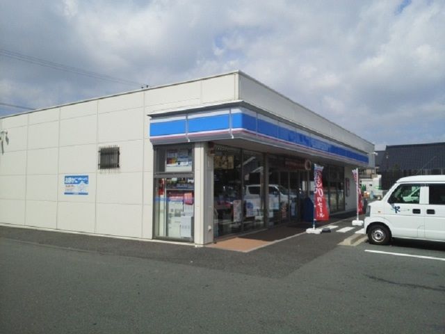 近くのローソン浜松住吉二丁目店まで300m（徒歩4分）