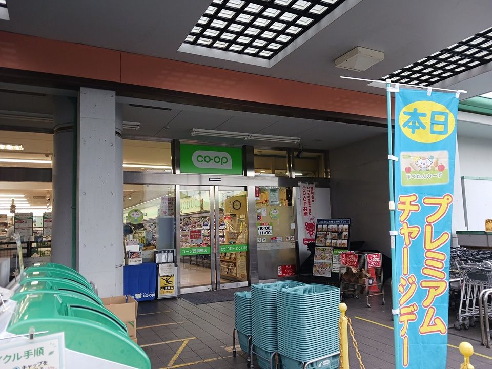 近くの三井住友銀行まで1,200m（徒歩15分）