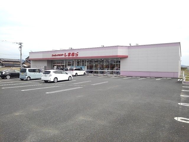 近くのしまむら吉井店まで1,770m（徒歩23分）