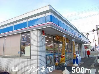 近くのコンビニまで500m（徒歩7分）