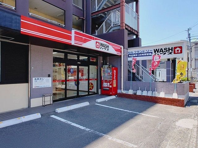 近くのグッデイまで800m（徒歩10分）