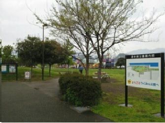 近くのつくみん公園まで2,760m（徒歩35分）