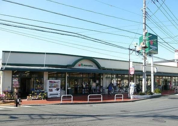 近くのマルエツ東久留米店まで220m(徒歩3分)
