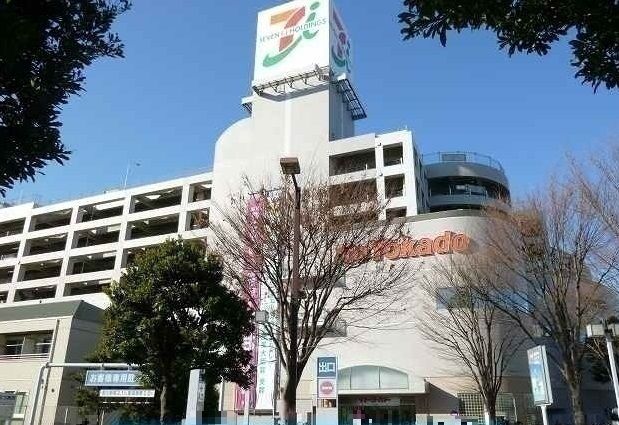 近くのイト―ヨーカドー東久留米店まで1,100m(徒歩14分)