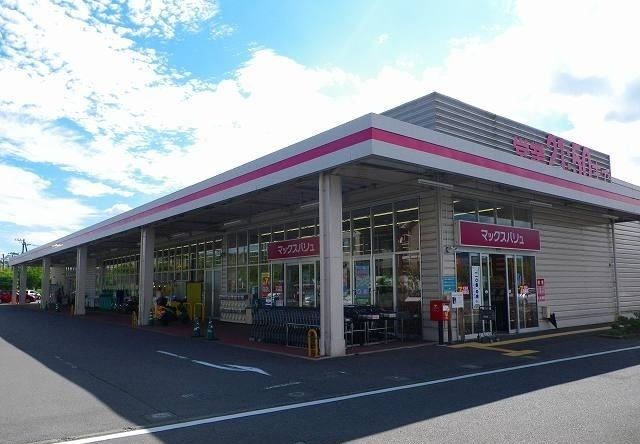 近くのマックスバリュ御殿場新橋店まで550m（徒歩7分）