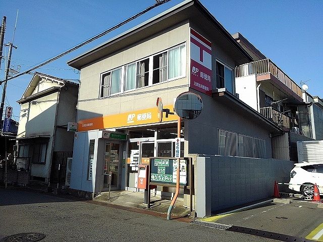 近くの三原古浜郵便局まで90m（徒歩2分）