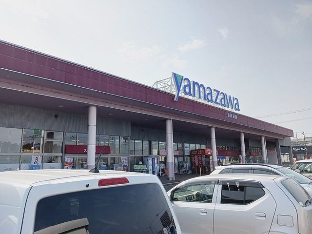 近くのヤマザワ多賀城店まで1,800m（徒歩23分）