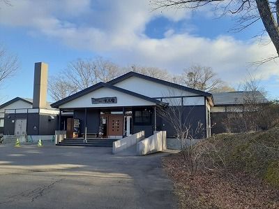 近くの水光園まで450m（徒歩6分）