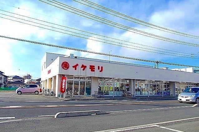 近くのイケモリまで350m（徒歩5分）