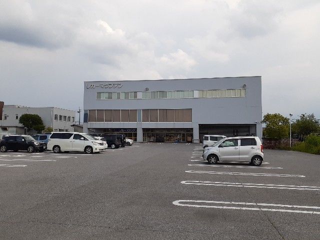 近くのリカーマウンテン虎姫本店様まで500m（徒歩7分）