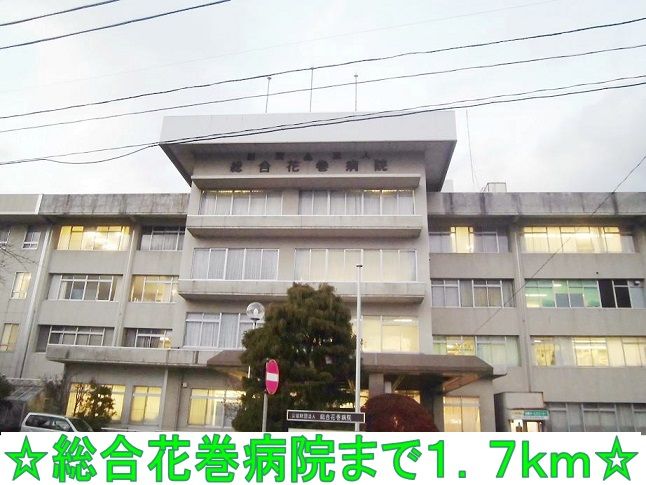 近くの総合花巻病院まで1,700m（徒歩22分）