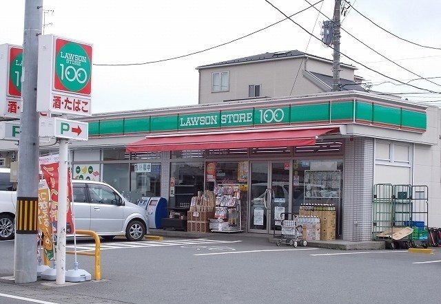 近くのローソンまで1,800m（徒歩23分）