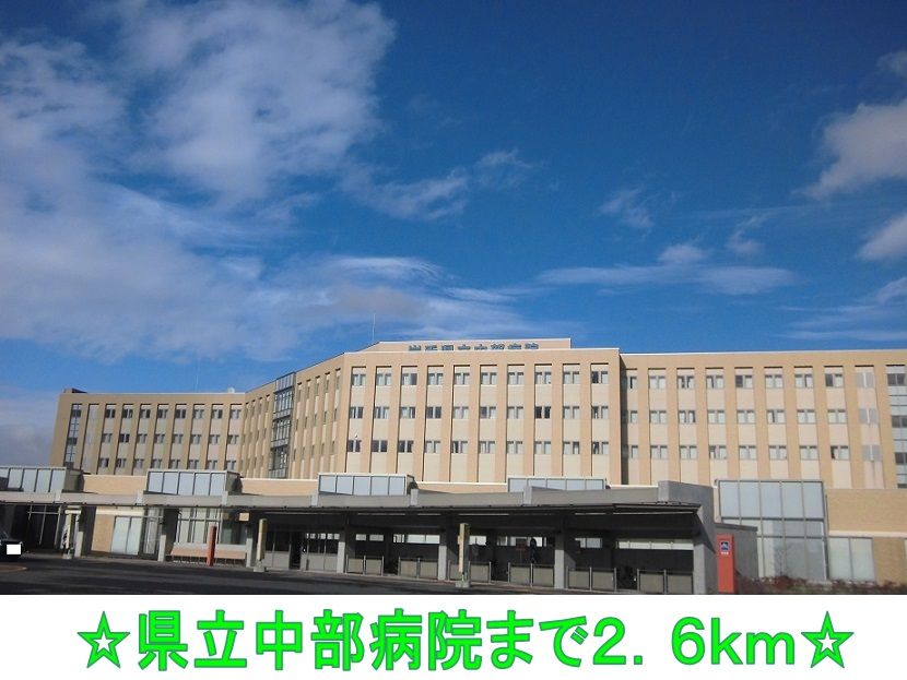 近くの県立中部病院まで2,600m(徒歩33分)
