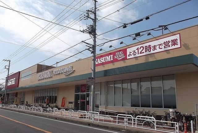 近くのカスミまで350m(徒歩5分)