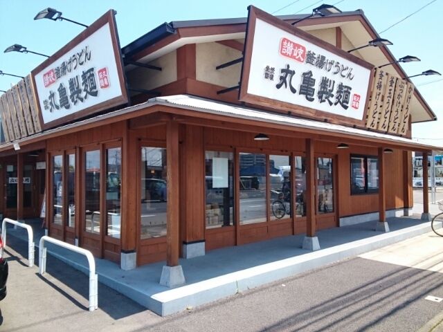 近くの丸亀製麺　栃木店まで750m（徒歩10分）