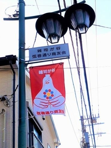 近くの弦巻通り商友会まで272m(徒歩4分)
