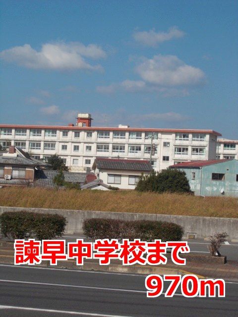 近くの諫早中学校まで970m（徒歩13分）