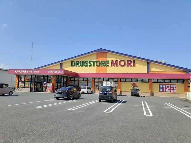 近くのドラッグストアモリまで1,100m（徒歩14分）