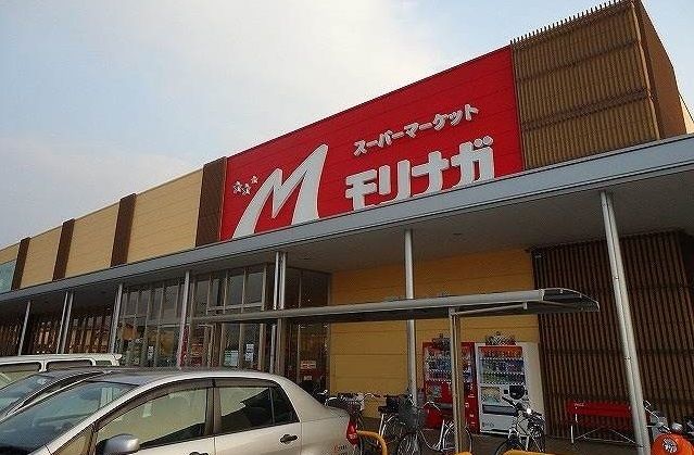 近くのモリナガ吉野ヶ里店まで1,600m（徒歩20分）