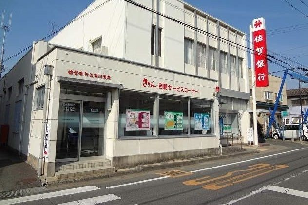 近くの佐賀銀行三田川支店まで1,000m（徒歩13分）