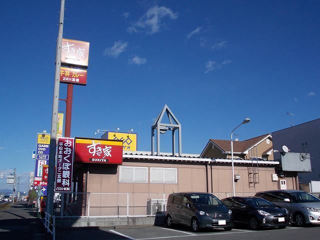 近くのすき家まで1,300m（徒歩17分）