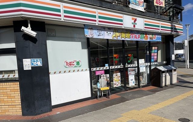 近くのコンビニまで600m（徒歩8分）