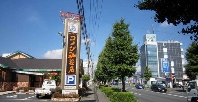 近くのコメダ珈琲まで120m（徒歩2分）