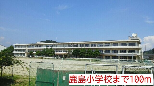 近くの小学校まで100m（徒歩2分）