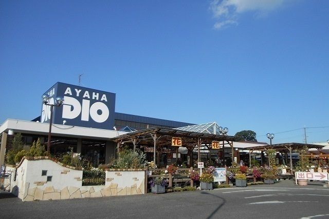 近くのアヤハディオ南彦根店様まで1,300m（徒歩17分）