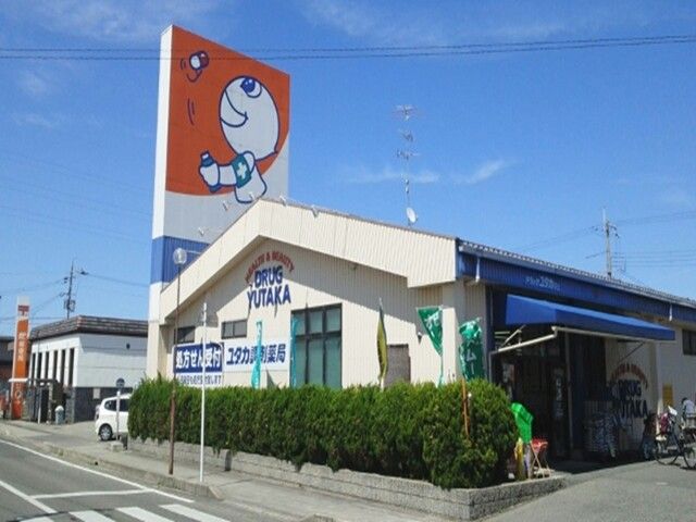 近くのドラッグユタカ　安土店まで1,520m（徒歩19分）