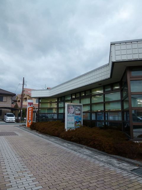 近くの新旭郵便局まで300m(徒歩4分)