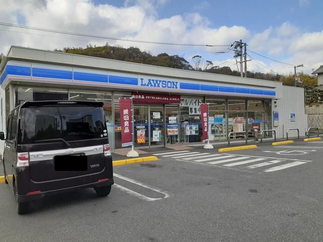 近くのローソン福山日吉台店まで300m（徒歩4分）