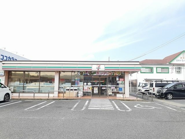 近くのセブンイレブン様までまで250m(徒歩4分)