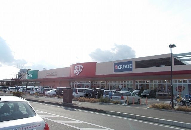 近くのロピア高田店まで1,600m（徒歩20分）