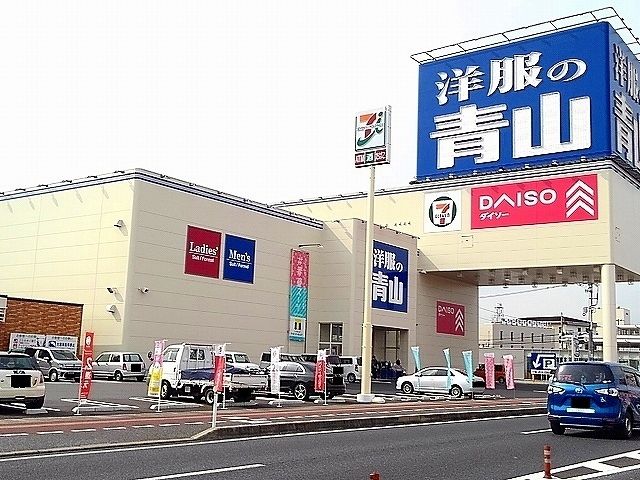 近くのダイソーまで600m(徒歩8分)