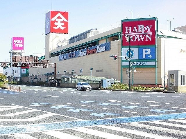 近くの天満屋ハピータウンポートプラザまで1,100m(徒歩14分)
